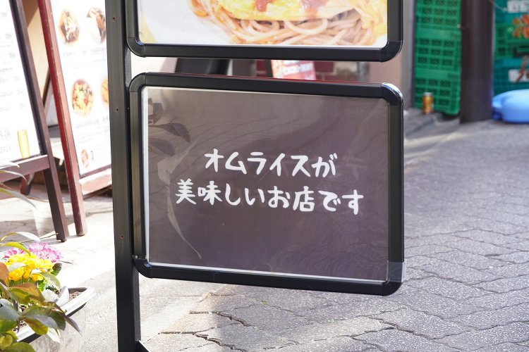 自信が感じられる。