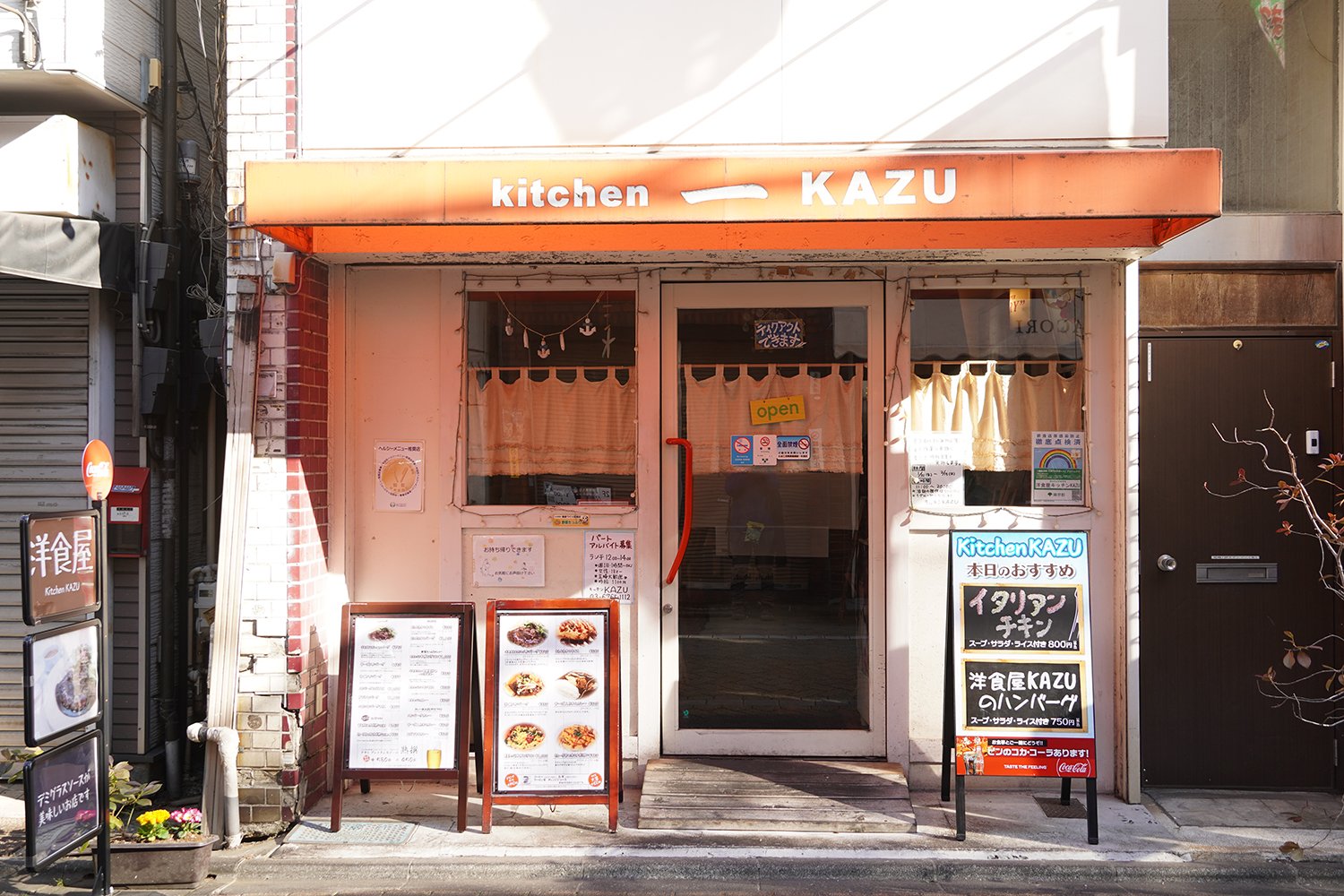 高円寺駅前のにぎやかさが減り、のんびりムードの中に「オムライスが美味しいお店です」の看板が目印。
