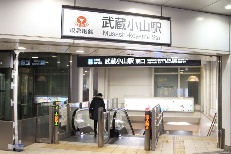 武蔵小山駅の地下化により、再開発の機運が高まった。