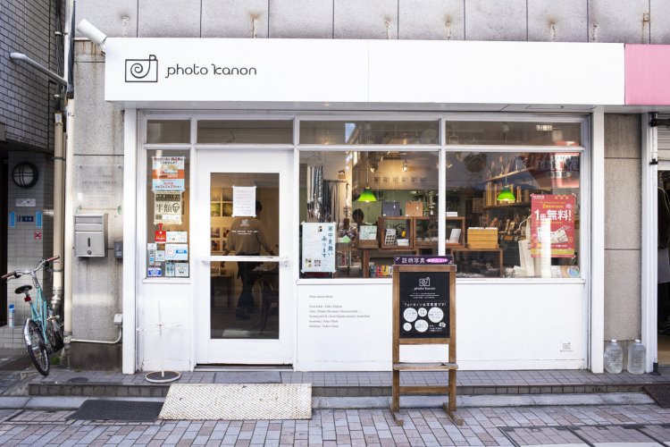 『フォトカノン戸越銀座店』。写真＝オカダタカオ