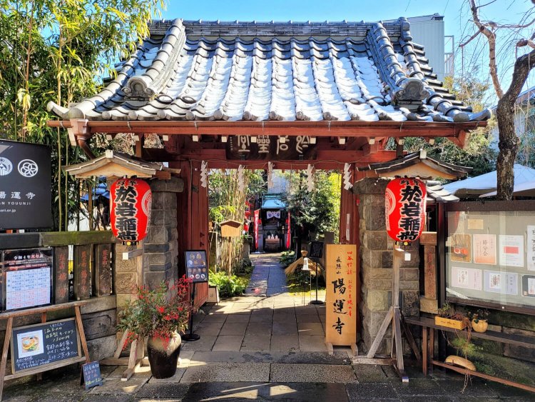 うくらいま食堂2