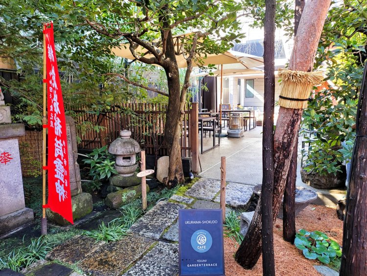 うくらいま食堂4