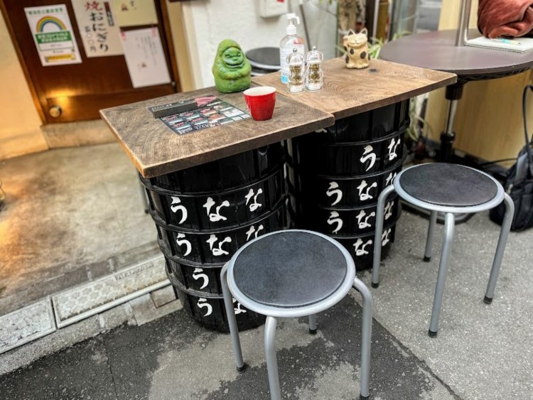 かろうじてここに「うなな」の文字を発見。