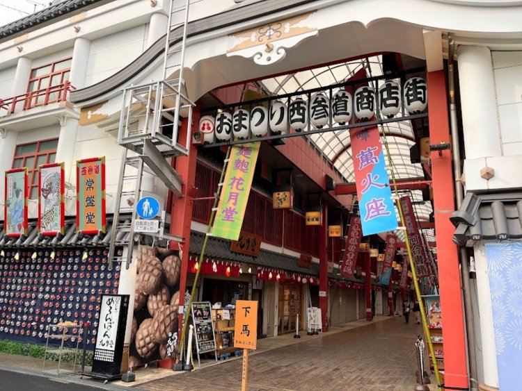 おまつり西参道商店街の入り口。