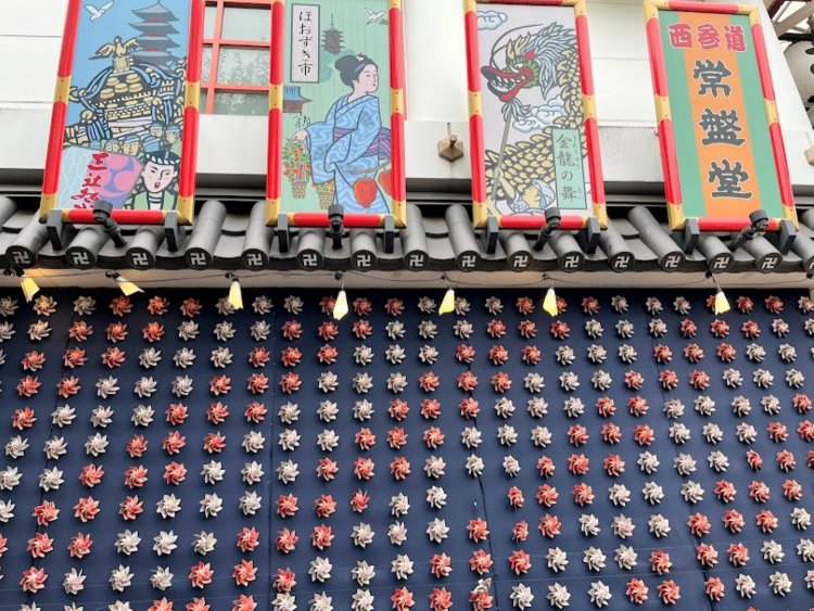 四季折々の風車アートもあわせて楽しんでみて。