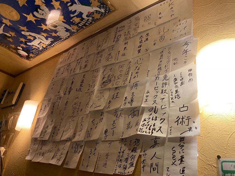 毎年恒例書初め。永田王さんのを探してみよう！