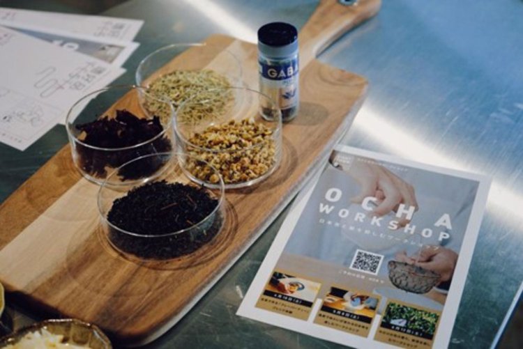 定期的に東白川村のお茶を使ったワークショップを開催（写真提供：美濃加茂茶舗）