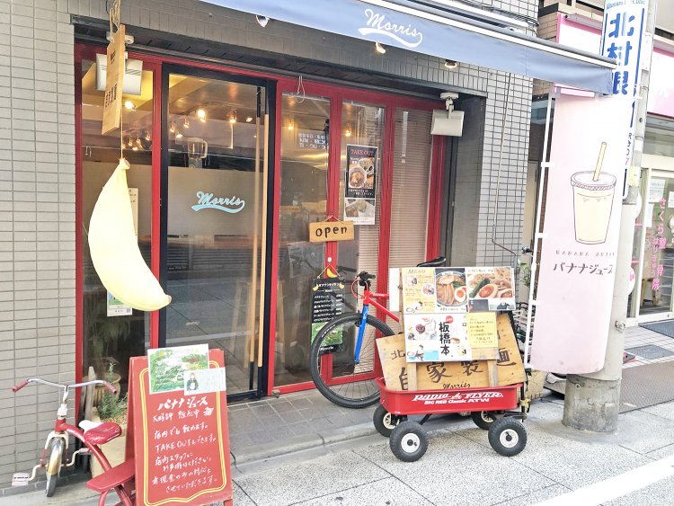 一瞬、ラーメン屋さんに見えないオシャレな外観。そして謎の巨大バナナ。