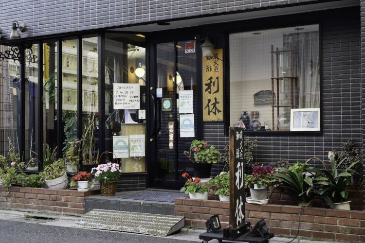 大きなガラス窓張りの贅沢な作りの高級感ある外観。看板は書道家の三上栖欄（みかみせいらん）の書。