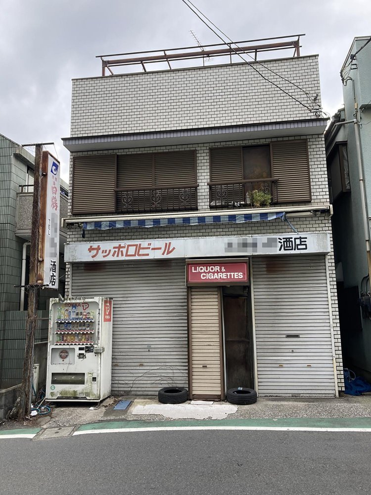 仙川の酒店。開店時には真ん中のタバコ窓がどのようになっていたのか、気になる。