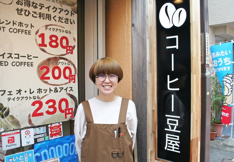 店長の松崎奈緒さん。コーヒーの好みはどんどん変わるそうで、今のいち押しはコロンビアの豆。