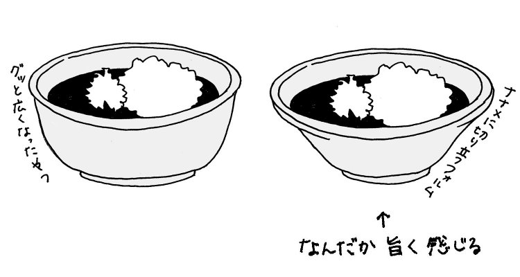 立ち食いそばのうつわ2
