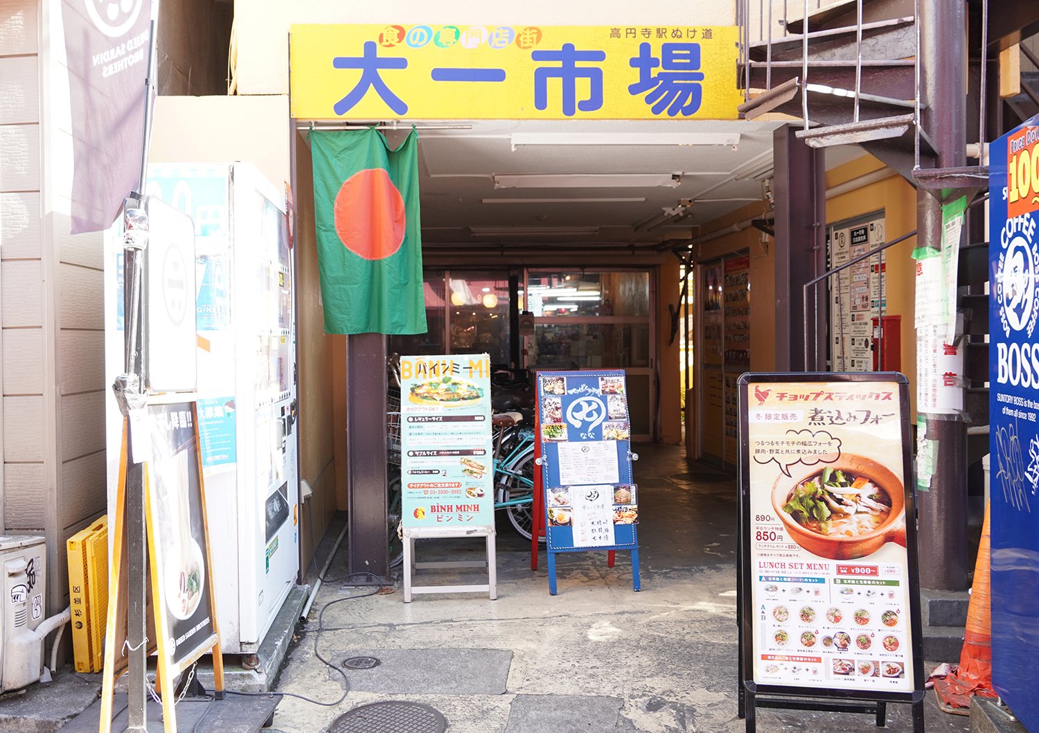 アジア料理やラーメン屋など、飲食店が多数入っている「大一市場」にある。