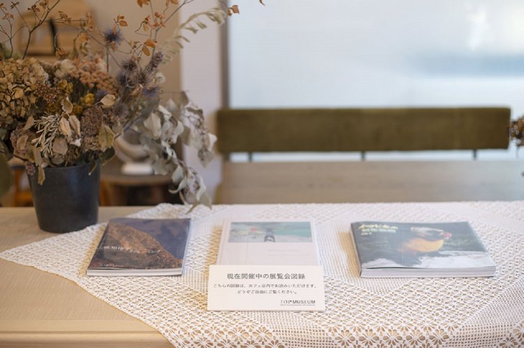 開催中の展覧会図録も閲覧できる。