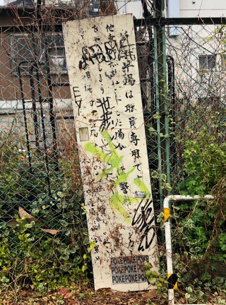 I’m not sure I understand what you are saying《ちょっと何言ってるのかわからない》