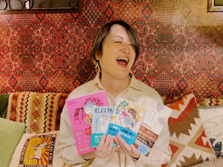 能町みね子さん新刊発売記念「#能町四社連合 キャンペーン」開催！