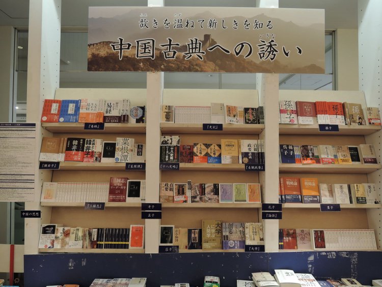 スペースをぜいたくに使ったこうしたフェアも、大型店ならでは。