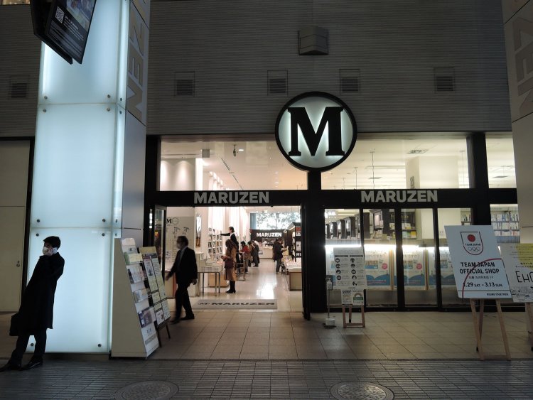 丸の内オアゾに入って1階すぐ右手にある出入り口。