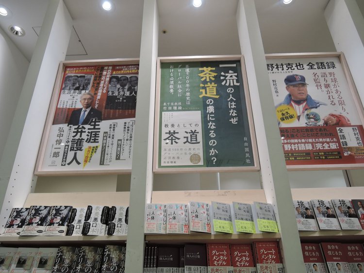 たっぷりの面出し陳列にポスター。このスケール感！