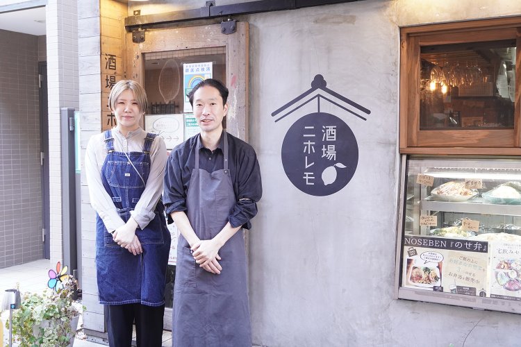 右が店長の熊谷さん。左はスタッフの長島さん。