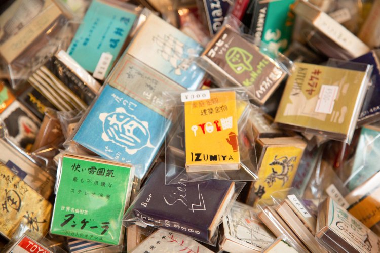 古いマッチや紙モノもあり。