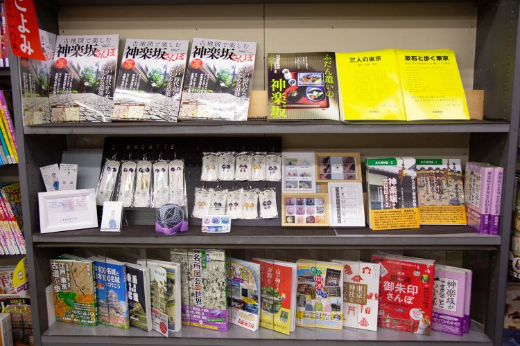 レジ横には神楽坂関連の本。