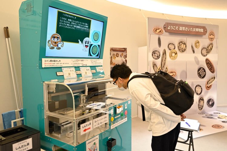貨幣の健康診断機「コイン君」で手持ちの硬貨の健康状態を診断中。