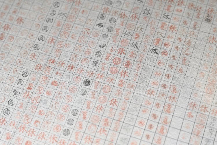 明治4年（1871）創業の造幣局は他の官庁に先駆けて日曜休日制を導入。出勤簿も残る。