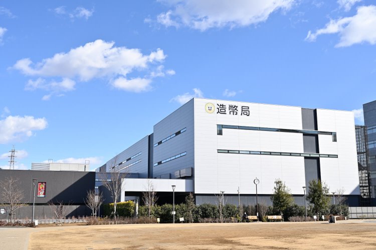 『造幣局さいたま支局』。