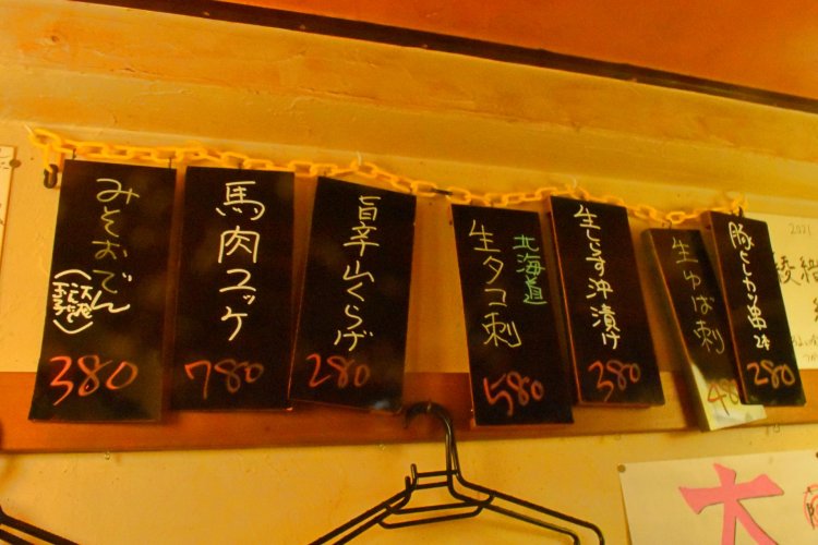 メニューには、日本酒好き垂涎のアテが続々。