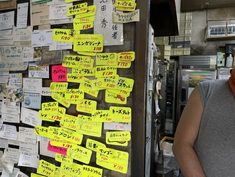 プライスカード。これは甘いもののもので、全体の一部。