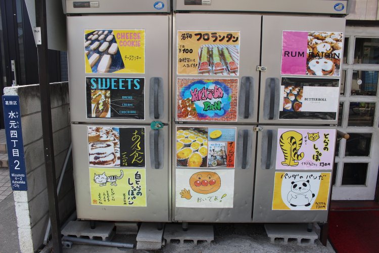 店頭でもしっかり宣伝。