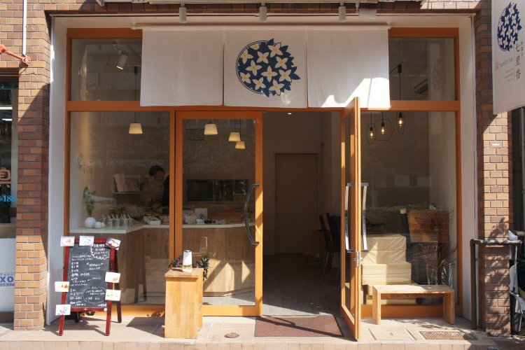 和菓子nanarica〜七里香〜