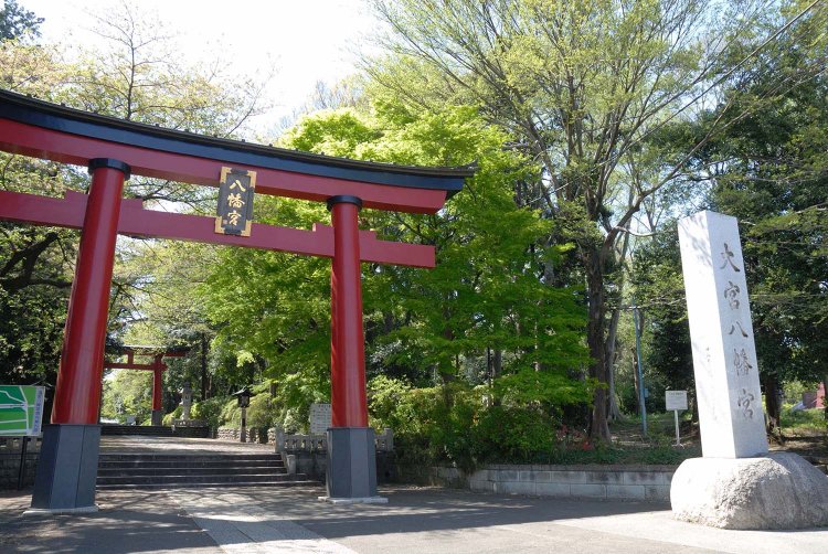 大宮八幡宮（おおみやはちまんぐう）