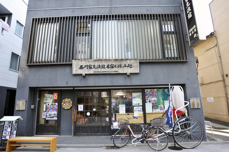 10_品川宿交流館