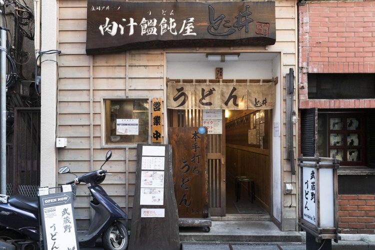 店は細長くカウンターのみで全8席。手前に食券機、その横に製麺室がある。