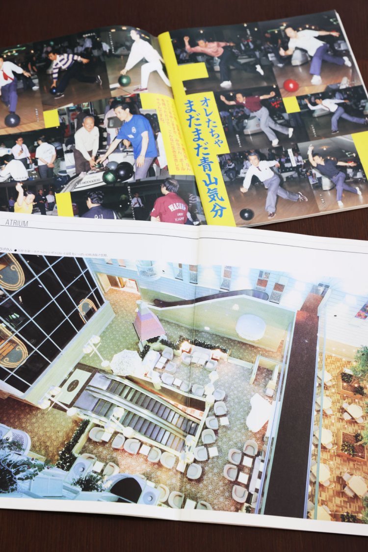 東京ボウリングセンターの35年史と開業時の冊子。