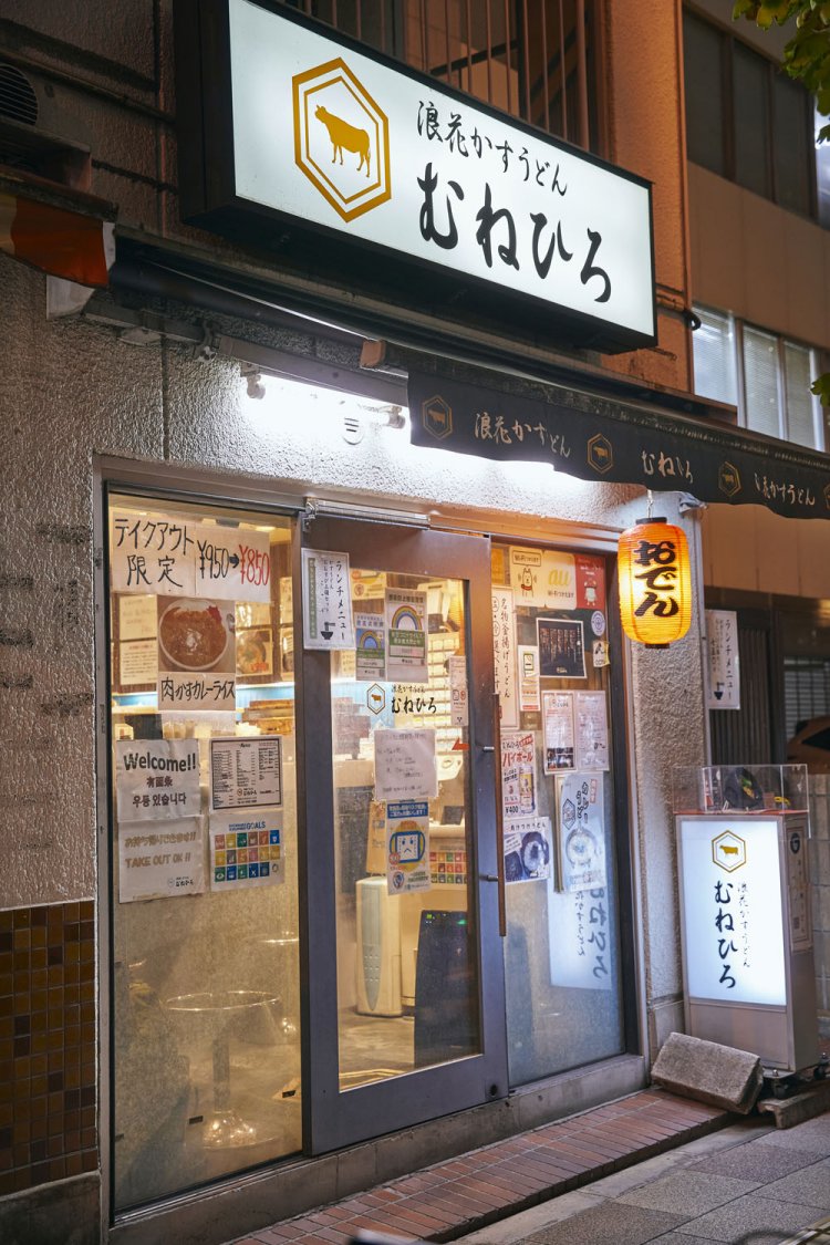 大通り沿いに。