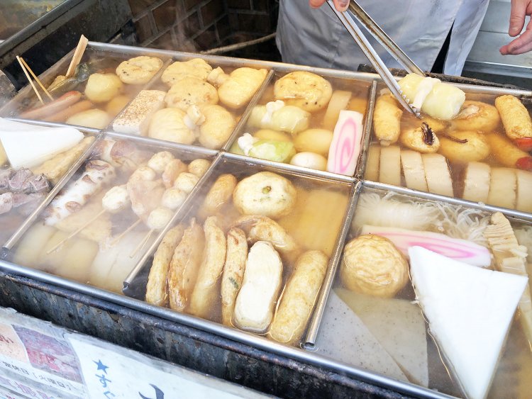 後藤蒲鉾店（ごとうかまぼこてん）