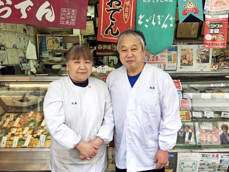 ご主人の後藤学さんと奥様の直美さん。