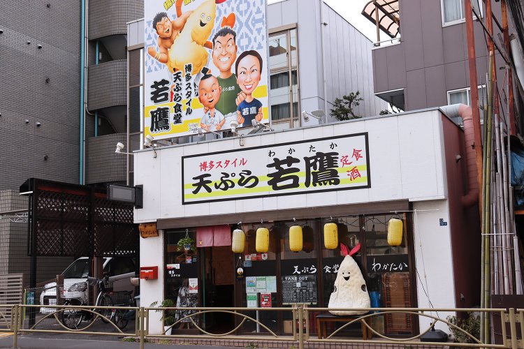 店頭にはえび天のような不思議なキャラクターが。