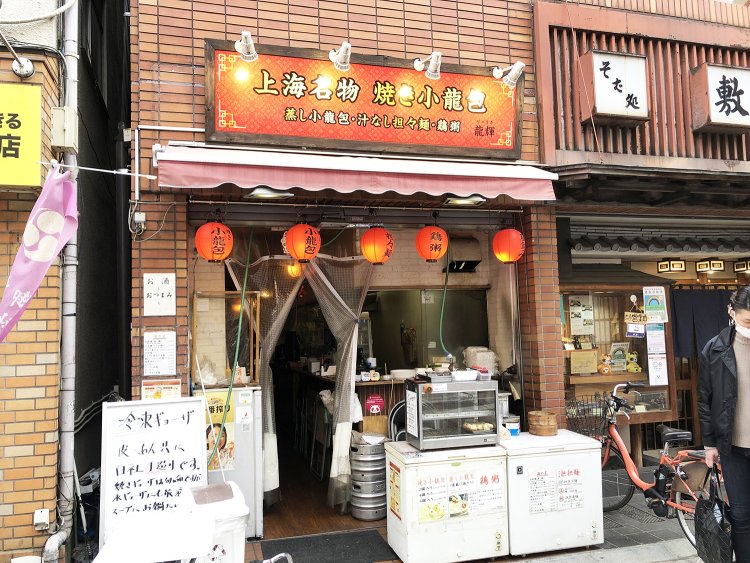 ちょっと屋台を思わせるような店構え。店は奥に細長い。