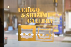 UCHIGO and SHIZIMI Gallery2