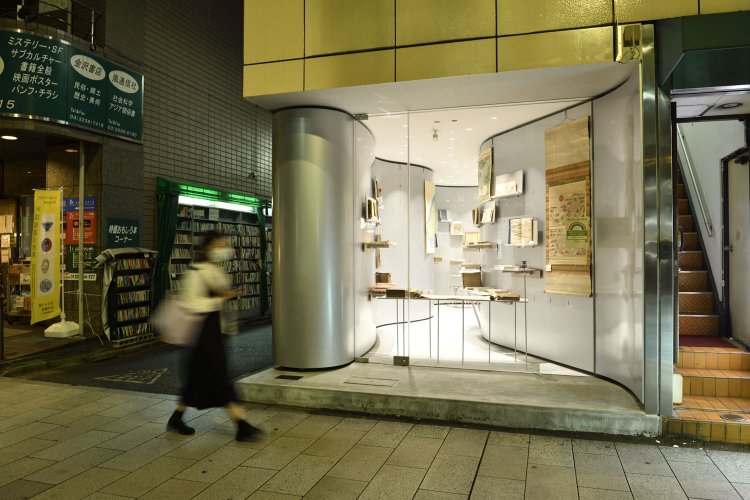 古書店街で一際目を引く外観が目印。