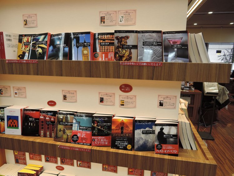 『本棚珈琲』の入り口にはこうしてクリスティ作品の文庫がズラリ。