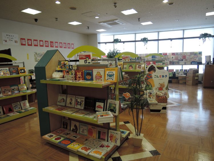福音館書店70周年記念展の特別会場。
