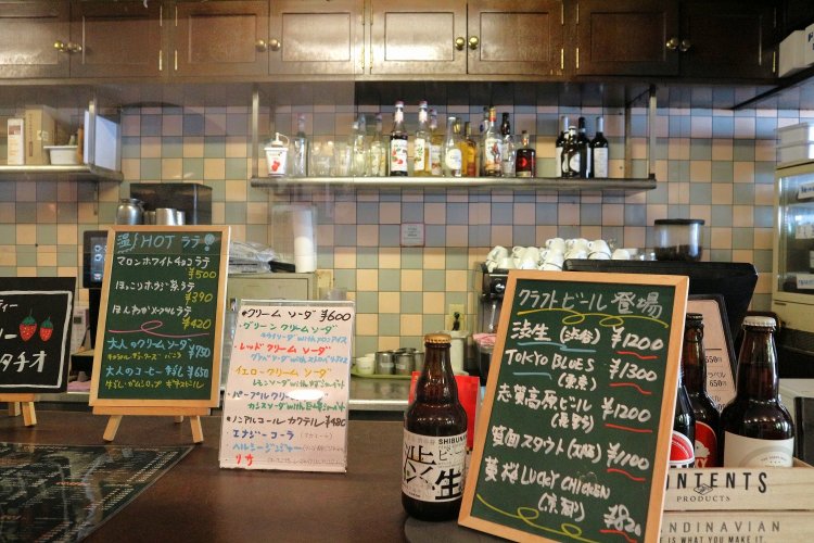 人間関係 cafe de copain