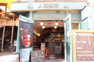 人間関係 cafe de copain