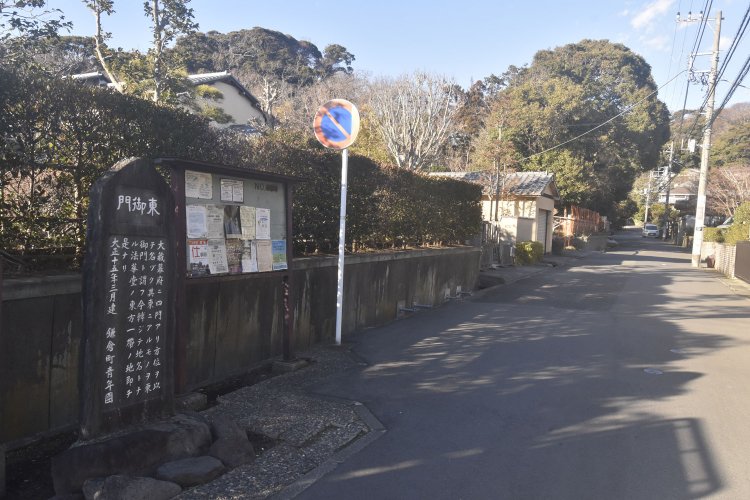再び広い道に出ると東御門跡地を示す石碑があり。