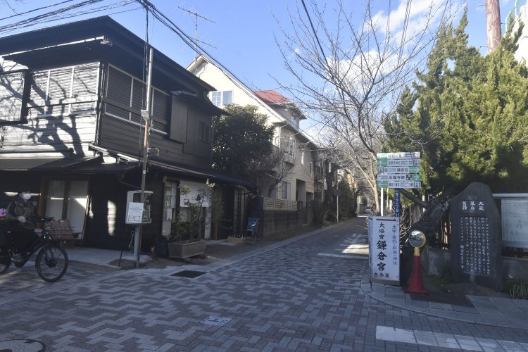 大倉幕府跡地の石碑が立つ辺りの街並みは、散策していて楽しい雰囲気。
